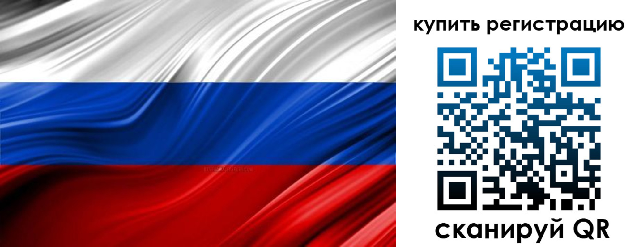 прописка от собственника в Мценске