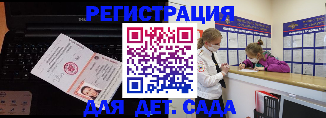 найти адрес прописки в Мценске